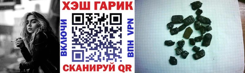 Виды наркоты Бокситогорск Кокаин  Alpha-PVP  Меф мяу мяу  Вейп ТГК  Канабис  ГАШ 