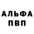 Амфетамин VHQ Aiden Conley
