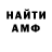 Кетамин VHQ adam Ruiz