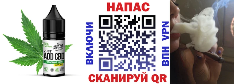 Печенье с ТГК марихуана Бокситогорск