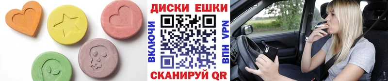 нарко площадка как зайти  Бокситогорск  Экстази VHQ 