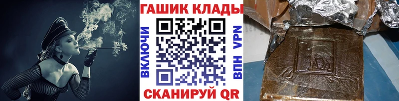 mega ТОР  Бокситогорск  ГАШИШ Cannabis 