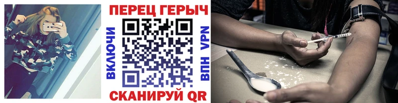купить наркоту  Бокситогорск  Героин герыч 