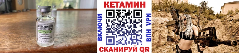 где купить наркоту Бокситогорск КЕТАМИН VHQ
