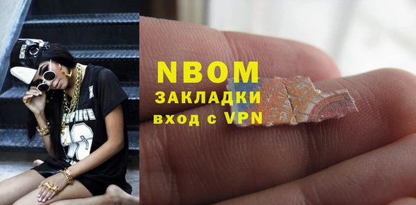 соль ск Белоозёрский