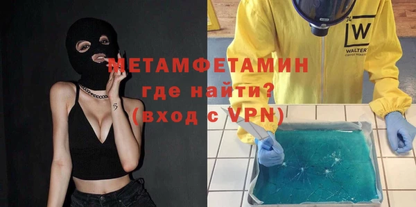 мяу мяу мука Белокуриха