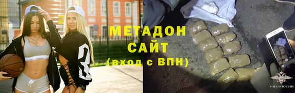соль ск Белоозёрский