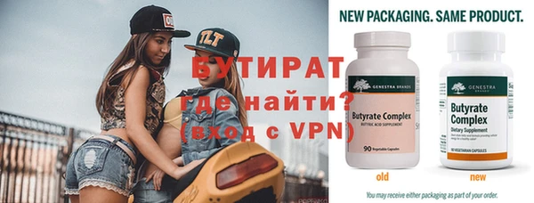 мяу мяу мука Белокуриха