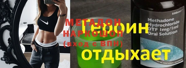 бутик Переславль-Залесский