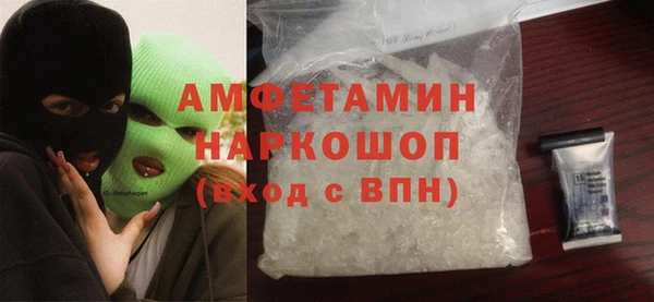 спиды Богородск