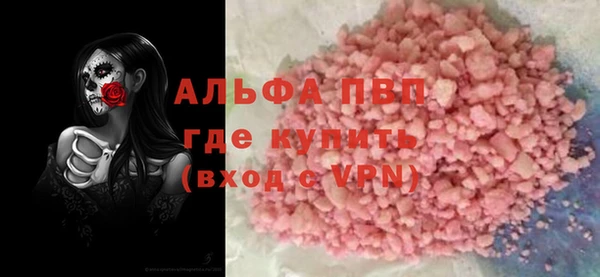 мяу мяу мука Белокуриха