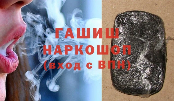 соль ск Белоозёрский