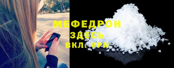 мяу мяу мука Белокуриха