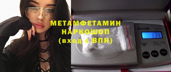 гидра Пестово
