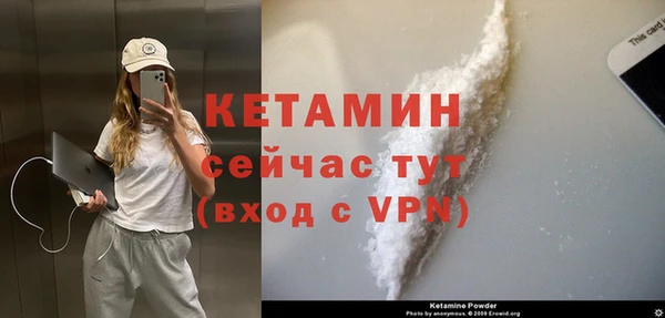 спиды Богородск