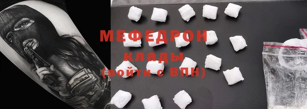 мяу мяу мука Белокуриха