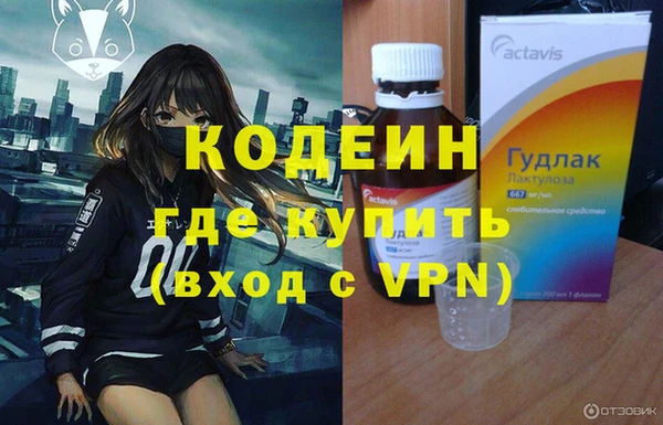 ПСИЛОЦИБИНОВЫЕ ГРИБЫ Беломорск