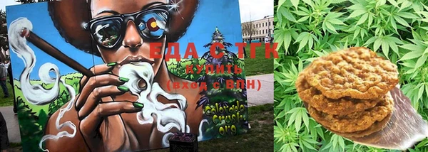ПСИЛОЦИБИНОВЫЕ ГРИБЫ Беломорск