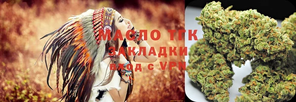 мяу мяу мука Белокуриха