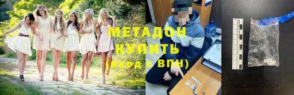 мяу мяу мука Белокуриха