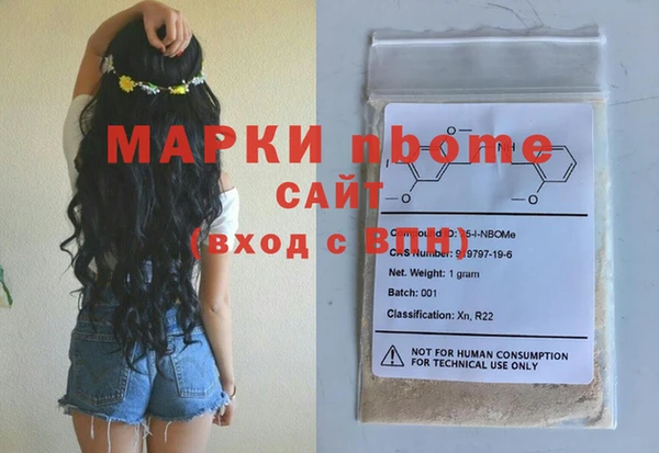 мяу мяу мука Белокуриха