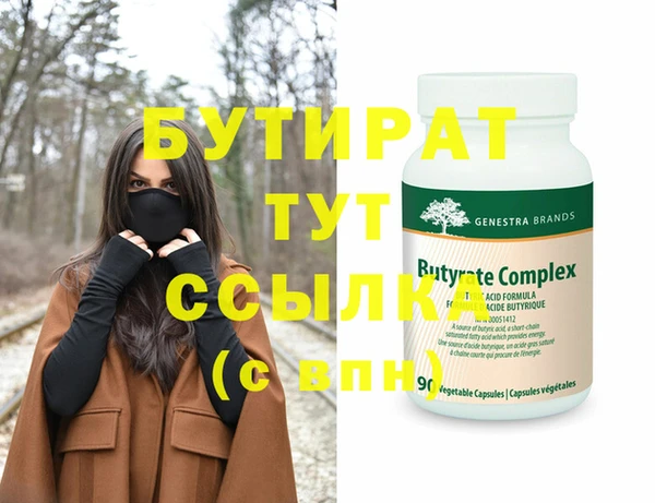 гидропоника Богданович