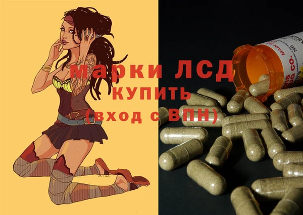 соль ск Белоозёрский