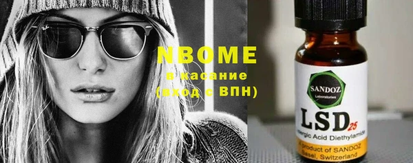 мескалин Богородицк