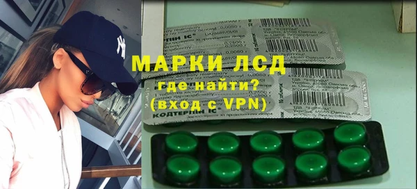 соль ск Белоозёрский