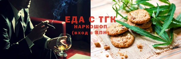 ПСИЛОЦИБИНОВЫЕ ГРИБЫ Беломорск