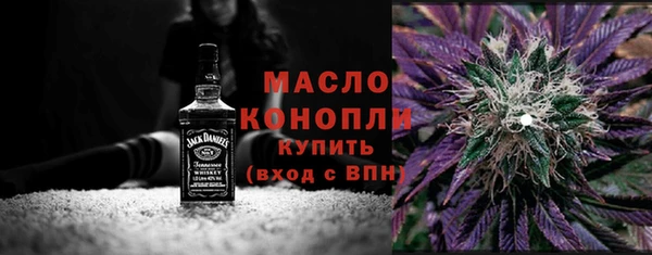 мяу мяу мука Белокуриха
