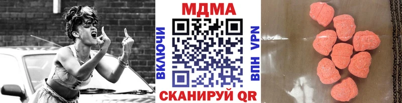 магазин продажи наркотиков Бокситогорск MDMA VHQ
