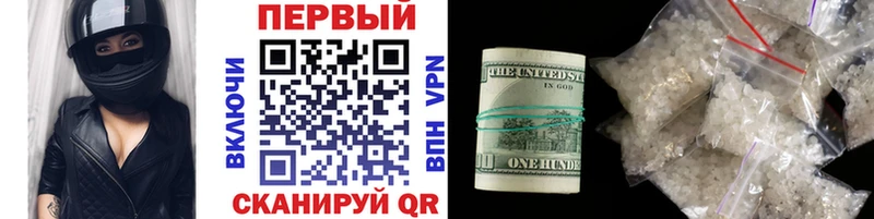 Метамфетамин Methamphetamine Бокситогорск