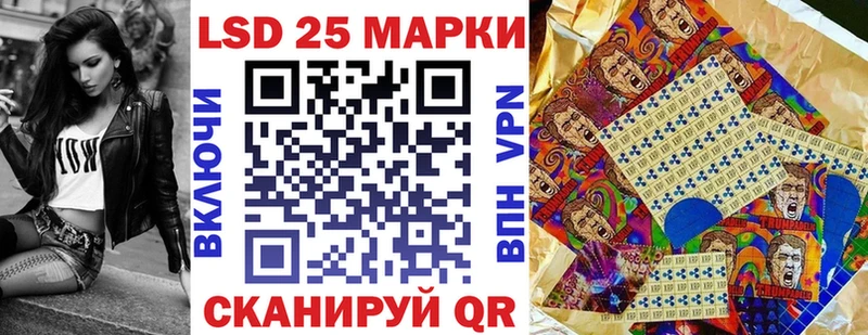 Марки NBOMe 1,8мг  Бокситогорск 