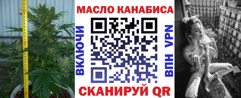 ТГК Wax  где найти   Бокситогорск 